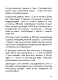 nashe-serdce-betsya-za-vseh-konstantin-zarubin-9789934921674-okladka-inna