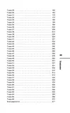 ubijstva-i-keksiki-piter-boland-9785042108860-autor-piter-boland