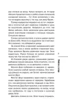 ubijstvo-u-altarya-veronika-heli-9785042213199-isbn-9785042213199