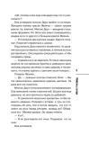 ubijstvo-u-altarya-veronika-heli-9785042213199-stan-nowy-tytul-ubijstvo-u-altarya