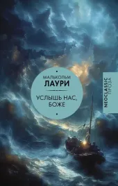 uslysh-nas-bozhe