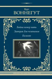 bojnya-nomer-pyat-zavtrak-dlya-chempionov-balagan