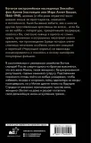 iskuplenie-elizabet-fon-arnim-9785171600525-stan-nowy