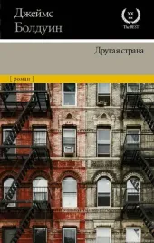 drugaya-strana