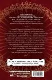 imperiya-proklyatyh-dzhej-kristoff-9785171188092-stan-nowy