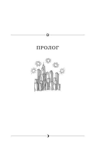 hranitel-vremeni-mitch-elbom-9785042263378-autor-mitch-elbom