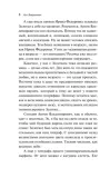 zagadaj-lyubov-asya-lavrinovich-9785042261671-okladka-inna