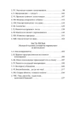 vozlyublennaya-tomas-gardi-9785042158971-wydawnictwo-inne