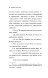 devushka-s-lyutnej-fatma-alie-topuz-9785042158766-wydawnictwo-inne