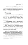 devushka-s-lyutnej-fatma-alie-topuz-9785042158766-okladka-inna