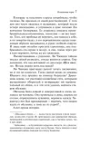 razveyannye-chary-lo-guan-chzhun-9785042110702-okladka-inna