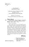 miniatyurist-dzhessi-byorton-9785042067488-autor-dzhessi-byorton