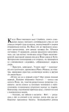 zhenshina-takeo-arisima-9785042063329-wydawnictwo-inne