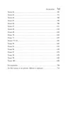cvety-v-zerkale-li-zhu-chzhen-9785042063305-okladka-inna