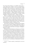 sansiro-nacume-soseki-9785042062247-okladka-inna