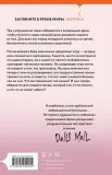 tri-pary-loren-makkenzi-9785042052255-stan-nowy