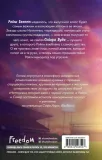 nottingem-vinchester-lina-9785042003547-tytul-nottingem