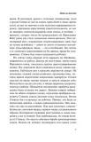 ditya-vo-vremeni-ien-makyuen-9785041994532-okladka-inna
