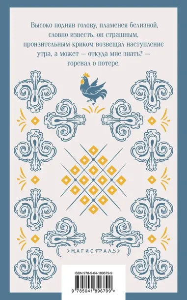 pervye-vospominaniya-matute-ana-mariya-9785041896799-tytul-pervye-vospominaniya