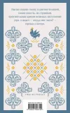 pervye-vospominaniya-matute-ana-mariya-9785041896799-tytul-pervye-vospominaniya