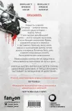 polmira-aberkrombi-dzho-9785041647445-tytul-polmira