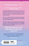 vsegda-v-dekabre-stoun-emili-9785041624279-tytul-vsegda-v-dekabre