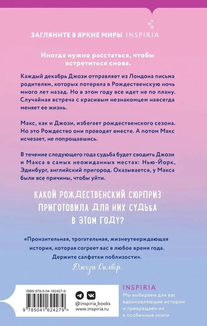 vsegda-v-dekabre