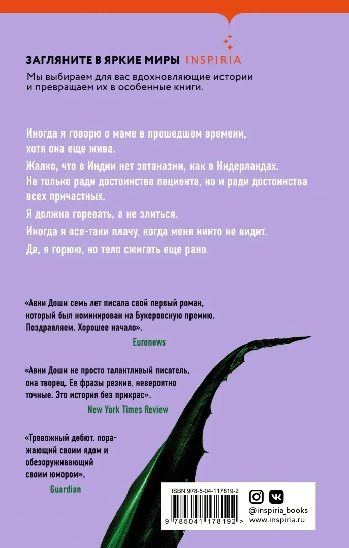 zhzhenyj-sahar