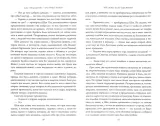 ostrye-kraya-aberkrombi-dzho-9785041181529-autor-aberkrombi-dzho