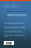 nelovkij-vecher-rejneveld-marike-lukas-9785041168063-tytul-nelovkij-vecher