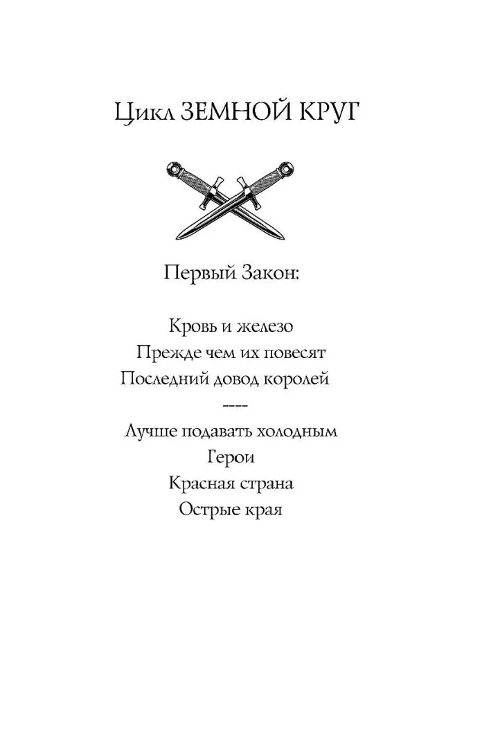 krasnaya-strana