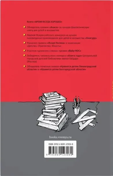vremya-vsegda-horoshee-andrej-zhvalevskij-evgeniya-pasternak-9785969121935-stan-nowy