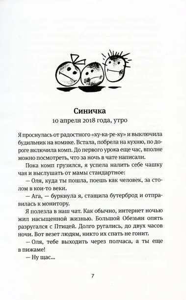 vremya-vsegda-horoshee-andrej-zhvalevskij-evgeniya-pasternak-9785969121935-autor-andrej-zhvalevskijorevgeniya-pasternak