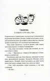 vremya-vsegda-horoshee-andrej-zhvalevskij-evgeniya-pasternak-9785969121935-autor-andrej-zhvalevskijorevgeniya-pasternak