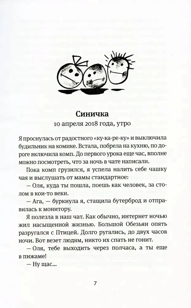 vremya-vsegda-horoshee-andrej-zhvalevskij-evgeniya-pasternak-9785969121935-stan-nowy