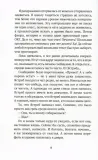 vremya-vsegda-horoshee-andrej-zhvalevskij-evgeniya-pasternak-9785969121935-wydawnictwo-inne