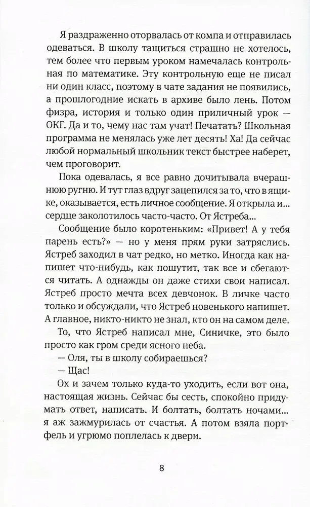 vremya-vsegda-horoshee