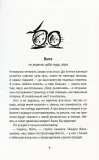 vremya-vsegda-horoshee-andrej-zhvalevskij-evgeniya-pasternak-9785969121935-okladka-inna