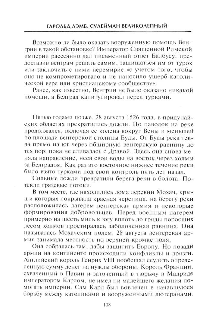 sulejman-velikolepnyj-lemb-garold-9785952461765-stan-nowy
