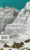 starateli-ariel-dzhanikyan-9785864719961-stan-nowy