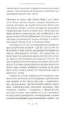 na-benzokolonke-tolko-devushki-fenni-flegg-9785864719947-okladka-inna
