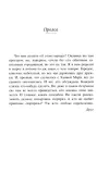 o-chem-ves-gorod-govorit-fenni-flegg-9785864719886-wydawnictwo-inne