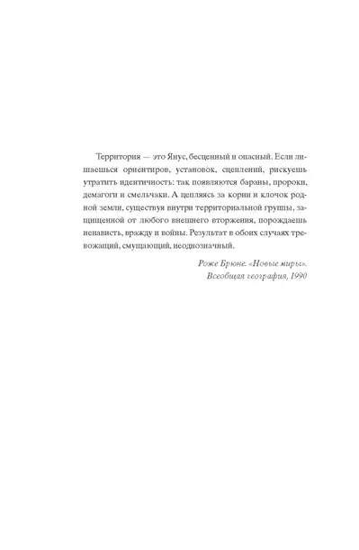 novyj-vavilon-byussi-mishel-9785864719657-autor-byussi-mishel