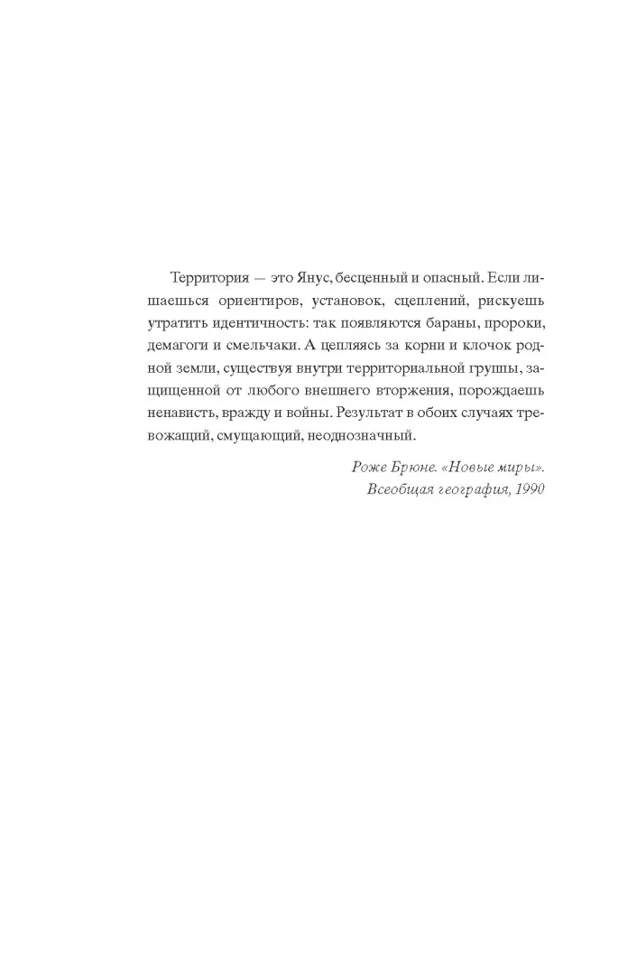 novyj-vavilon-byussi-mishel-9785864719657-stan-nowy
