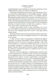 o-vseh-sozdaniyah-dzhejms-herriot-9785389271333-okladka-inna