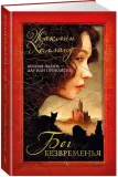 bog-bezvremenya-zhaklin-holland-9785389271081-stan-nowy