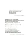 bog-bezvremenya-zhaklin-holland-9785389271081-wydawnictwo-inne