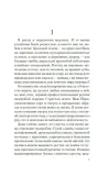 bog-bezvremenya-zhaklin-holland-9785389271081-okladka-inna