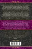 korolevy-krestovyh-pohodov-uejr-elison-9785389268296-tytul-korolevy-krestovyh-pohodov