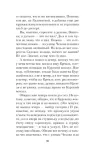 moskva-petushki-erofeev-venedikt-vasilevich-9785389267381-wydawnictwo-inne